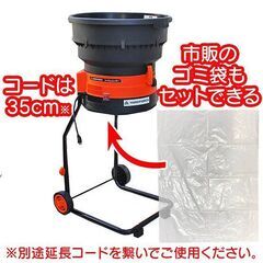 新品未使用 雑草落ち葉粉砕機 ヤードフォース リーフシュレッダー ガーデンシュレッダーの画像