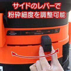 新品未使用 雑草落ち葉粉砕機 ヤードフォース リーフシュレッダー ガーデンシュレッダーの画像