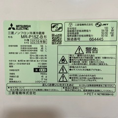 【取引中】冷蔵庫 MITSUBISHIの画像