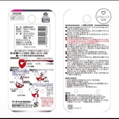 値引き 犬用ハーネスの画像