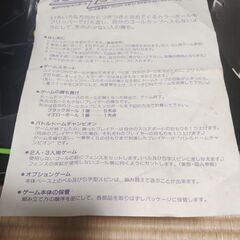 アメリカンバトルドームの画像