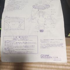 アメリカンバトルドームの画像