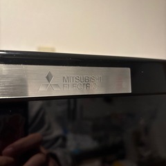 冷蔵庫 三菱ノンフロン冷凍冷蔵庫 調節可能 2017年制の画像