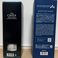 サントリー　ウイスキー　知多&碧　2本セットの画像