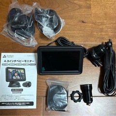 車用❣️ベビーモニター 4.3インチ 見守りモニター 1080P画質 録画機能の画像