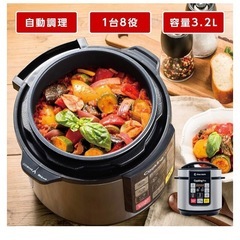電気圧力鍋　炊飯器　2019年製　の画像