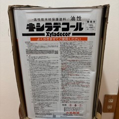 キシラデコール　油性塗料　新品未使用　色ピニー
の画像