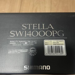 釣り　シマノ　ステラの画像