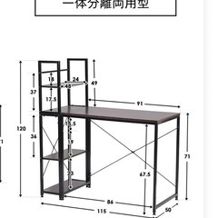 つくえ卓の画像