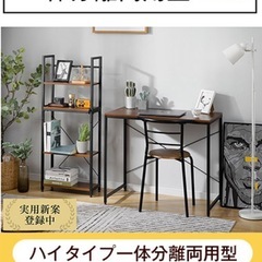 つくえ卓の画像