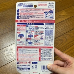 ブルーレットの画像