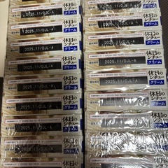 ハウス食品 HOUSE 休日のシチュー クリーム 20箱 クリームシチュー ルーの画像