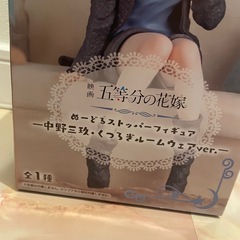未開封 5等分の花嫁  中野三玖 フィギュアの画像