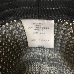メンズグレーハット  58㎝の画像