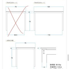 ガラスダイニングテーブルの画像
