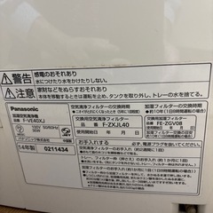 Panasonic 加湿器の画像