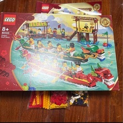 LEGO 正規品 80103 アジアンフェスティバル ドラゴンボートレース 廃盤の画像