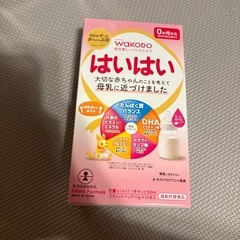 ベビー用品の画像