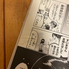 【全巻】ハンマーセッションの画像