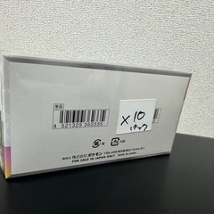 ハイクラスパック「テラスタルフェスex」の画像