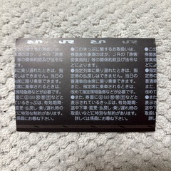 岐阜から京都 JR切符 11/30から12/1限定の画像