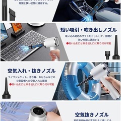 ハンディクリーナー 車用掃除機 4000mAHバッテリー内蔵 USB充電式 35000PA強力吸引力 車内清掃/家庭掃除用の画像