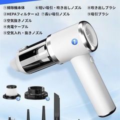 ハンディクリーナー 車用掃除機 4000mAHバッテリー内蔵 USB充電式 35000PA強力吸引力 車内清掃/家庭掃除用の画像