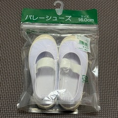 中古上履き16cm☆西松屋☆ホワイト白の画像