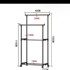 ハンガーラックの画像