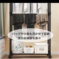 ハンガーラックの画像