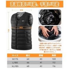 電熱ベスト 発熱ベスト 加熱服 軽量 アウトドア防寒対策 洗濯機洗い可能の画像