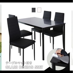 ガラスダイニングテーブルの画像