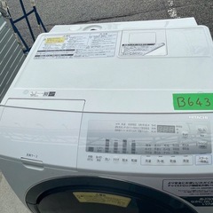 NO B643🌈福岡市内配送設置無料✨🌈ドラム式洗濯機 ビッグドラム ホワイト BD-SG100FL-W [洗濯10.0kg /乾燥6.0kg /ヒーター乾燥(水冷・除湿タイプ) /左開き]  2020ねn2020年の画像