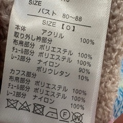 LIZ LISA リズリサ　ピンクのセーター
の画像