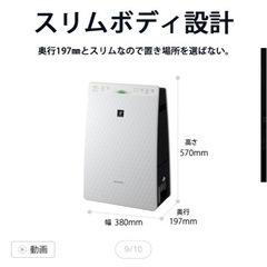 空気清浄機の画像