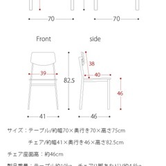 ダイニングテーブルセット 2人用 3点 ダイニングセット おしゃれ ダイニングテーブル 2人掛け 二人用 三点 コンパクト 北欧 モダン カフェテーブル 食卓テーブルセット ヴィンテージ ダイニングチェア 食卓テーブル 70cm幅 ダイニング3点セット FORK(フォーク)の画像