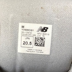 ニューバランス　20.5cmの画像