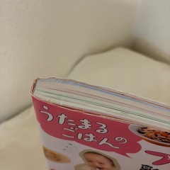 うたまるごはんのかんたんフリージング離乳食・幼児食の画像