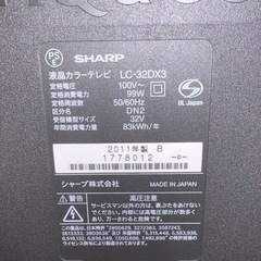 AQUOS SHARP LC-32DX3　の画像