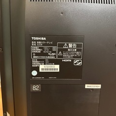 【お譲り先調整中】テレビ TOSHIBA REGZA 32型の画像