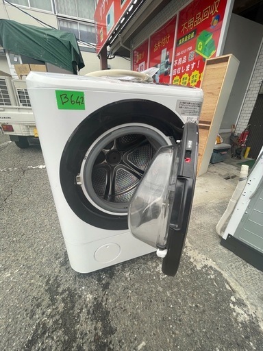 NO B642?福岡市内配送設置無料✨?12kg ドラム式洗濯乾燥機 BD-NX120BE5R