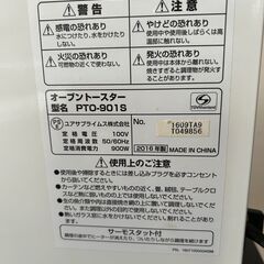 オーブントースターの画像