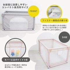 Hugmuu ベビーサークル　グレー　マットレス付きの画像