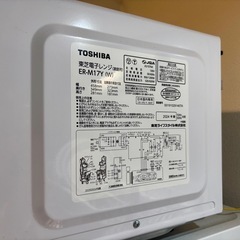 電子レンジ TOSHIBA ER-M17Y 2024年製
 の画像