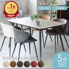 【受渡者確定】140cm ダイニングテーブルセット 5点 ユリウス | メラミン 石目調大理石5点セットの画像