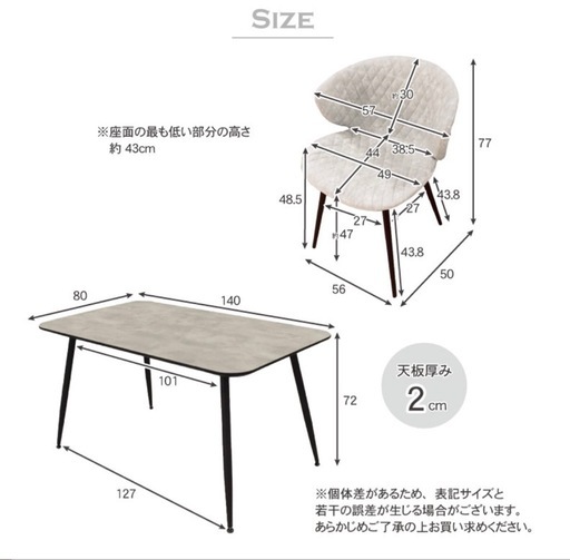 【受渡者確定】140cm ダイニングテーブルセット 5点 ユリウス | メラミン 石目調大理石5点セット