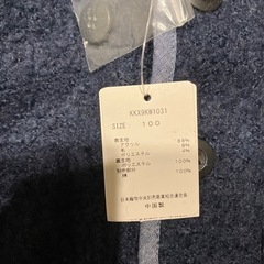 【新品未使用】秋冬物　キッズ　アウター　カットソー　ボトム　100サイズ　セットの画像