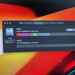 iMac 21.5 inch Late 2012 メモリ8GB ストレージSSD 1TBの画像