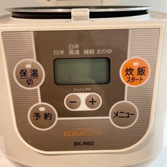 【✨動作良好！一人暮らし向け！✨】BONABONA 炊飯器 BK-R60（3合炊き）の画像