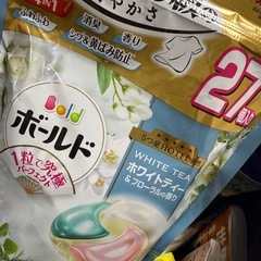生活用品の画像